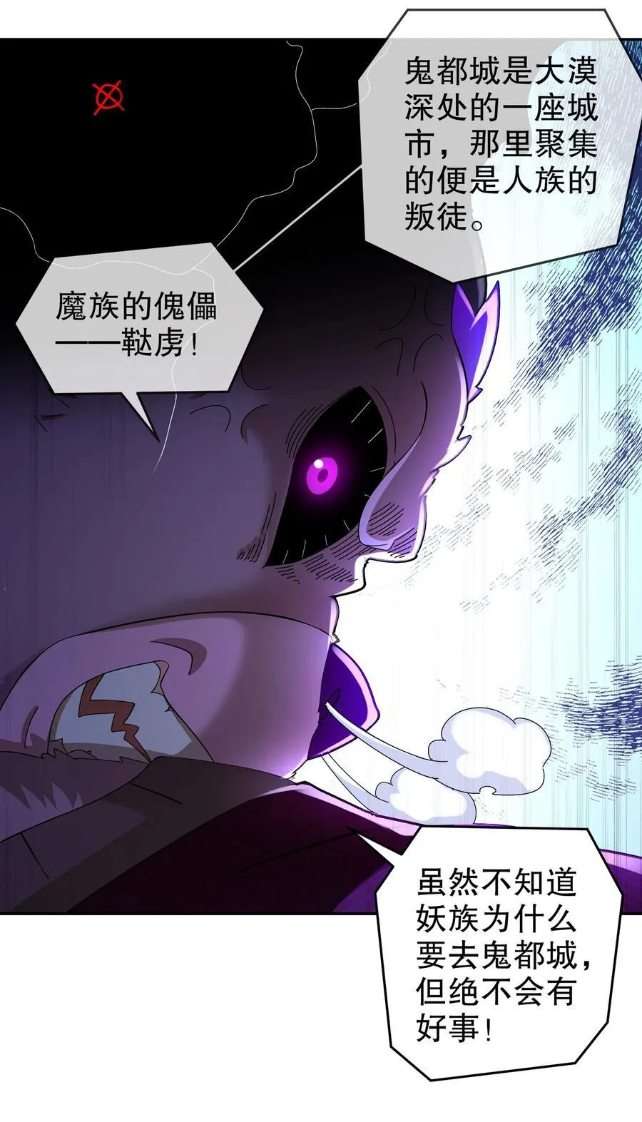 208 绝密情报25