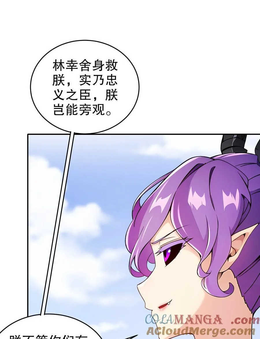 189 玄武vs青龙8