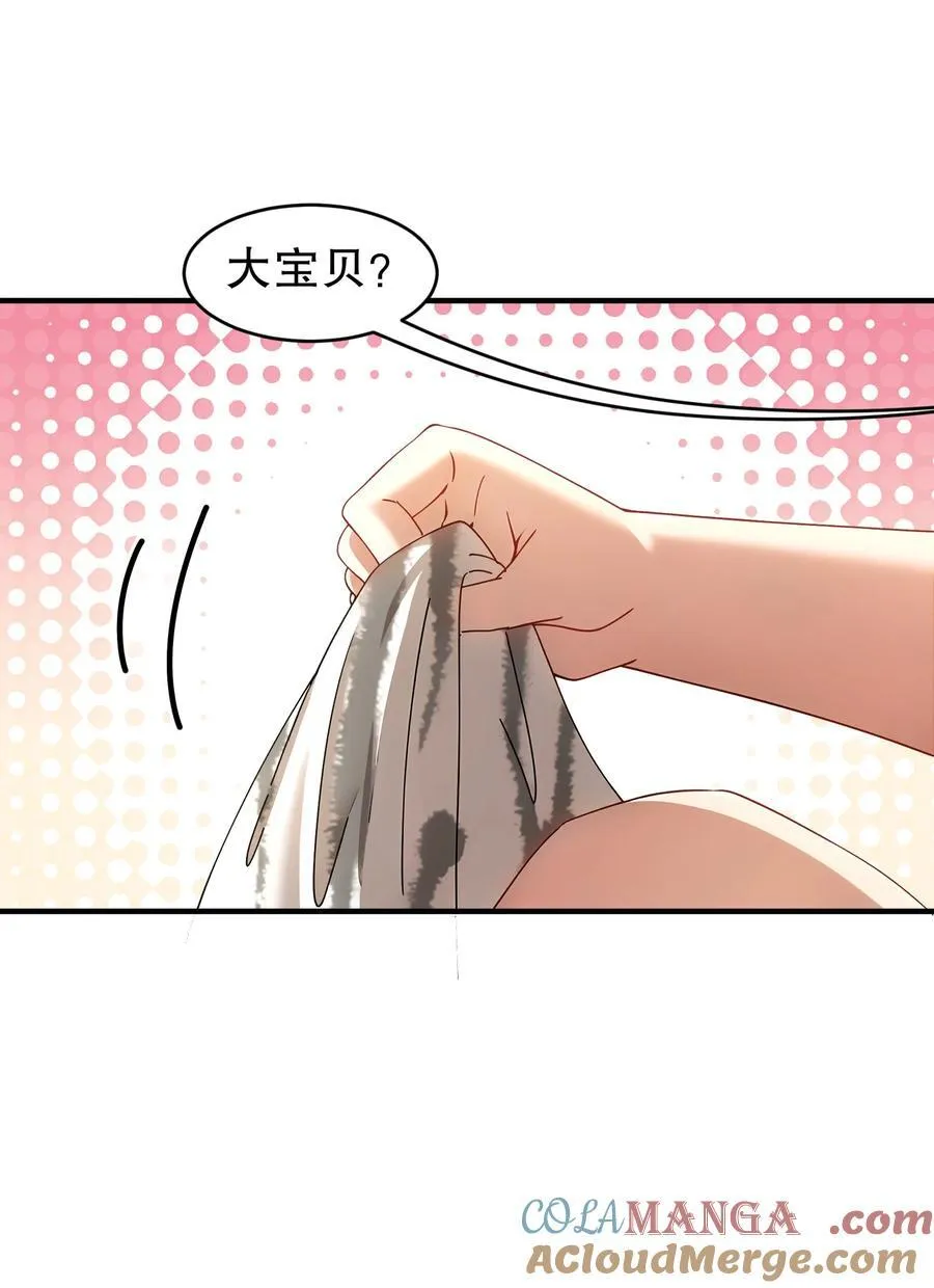 200 珍惜裆下22