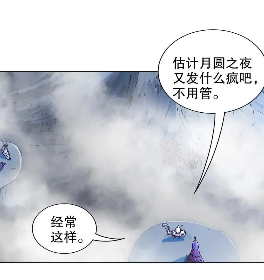 147 又见老相好！9