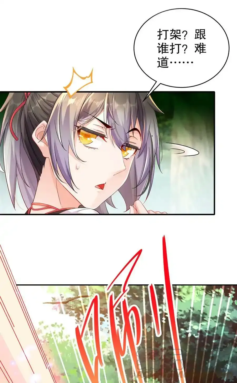 2 精尽人亡？？？26