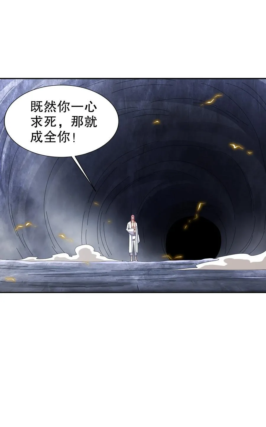 197 林幸修为尽失21