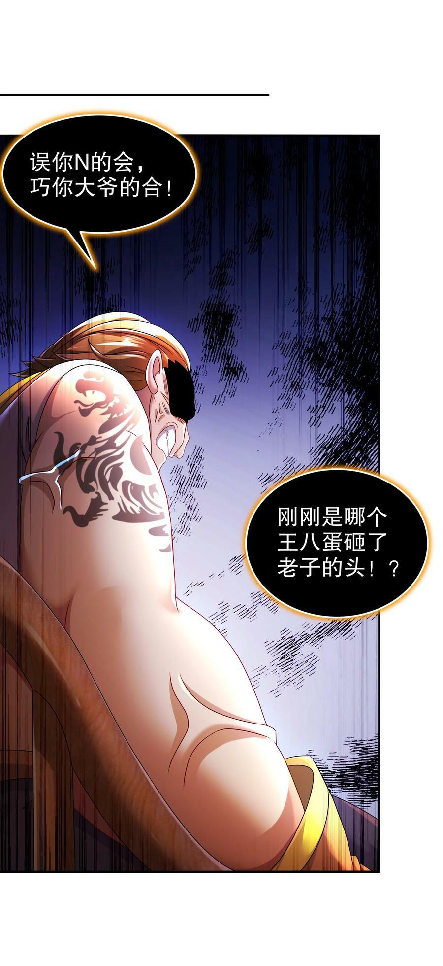 91 娇羞猛男4