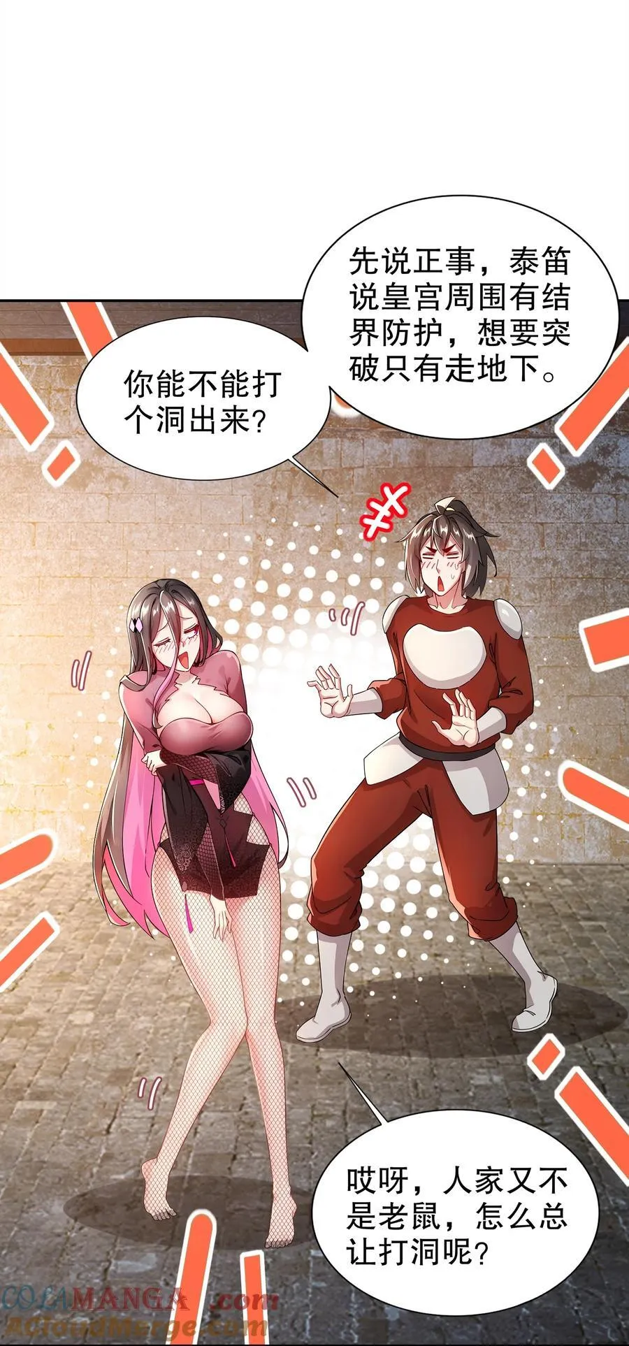 230 冒充我自己？30