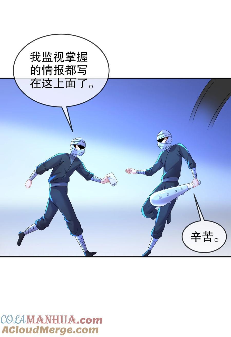 123 男人的倔强26