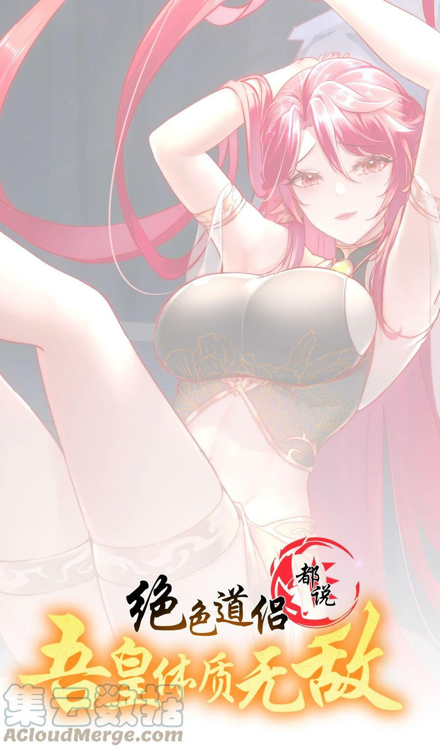 56 真是个人才0