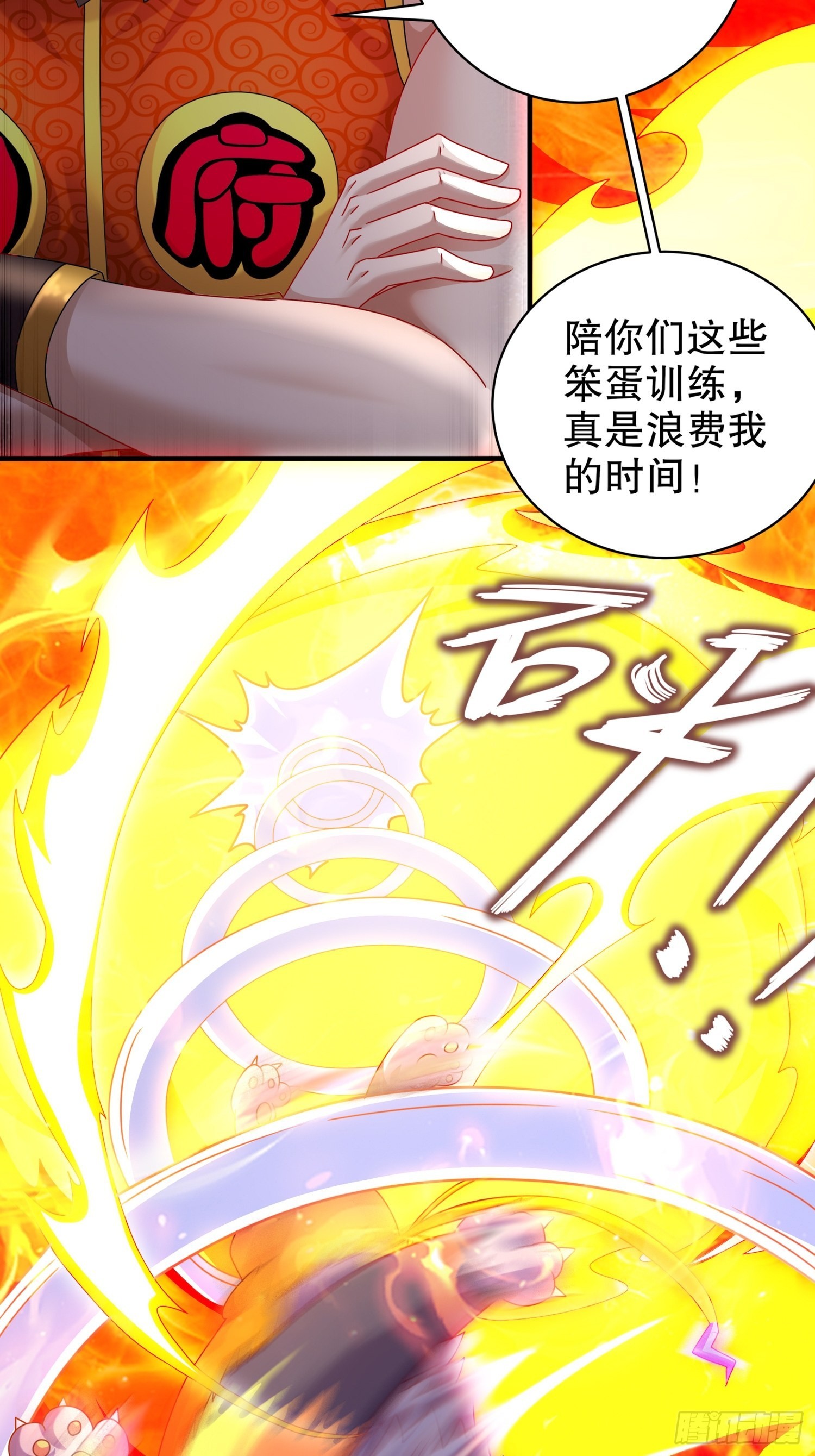 12 大的要来喽！25