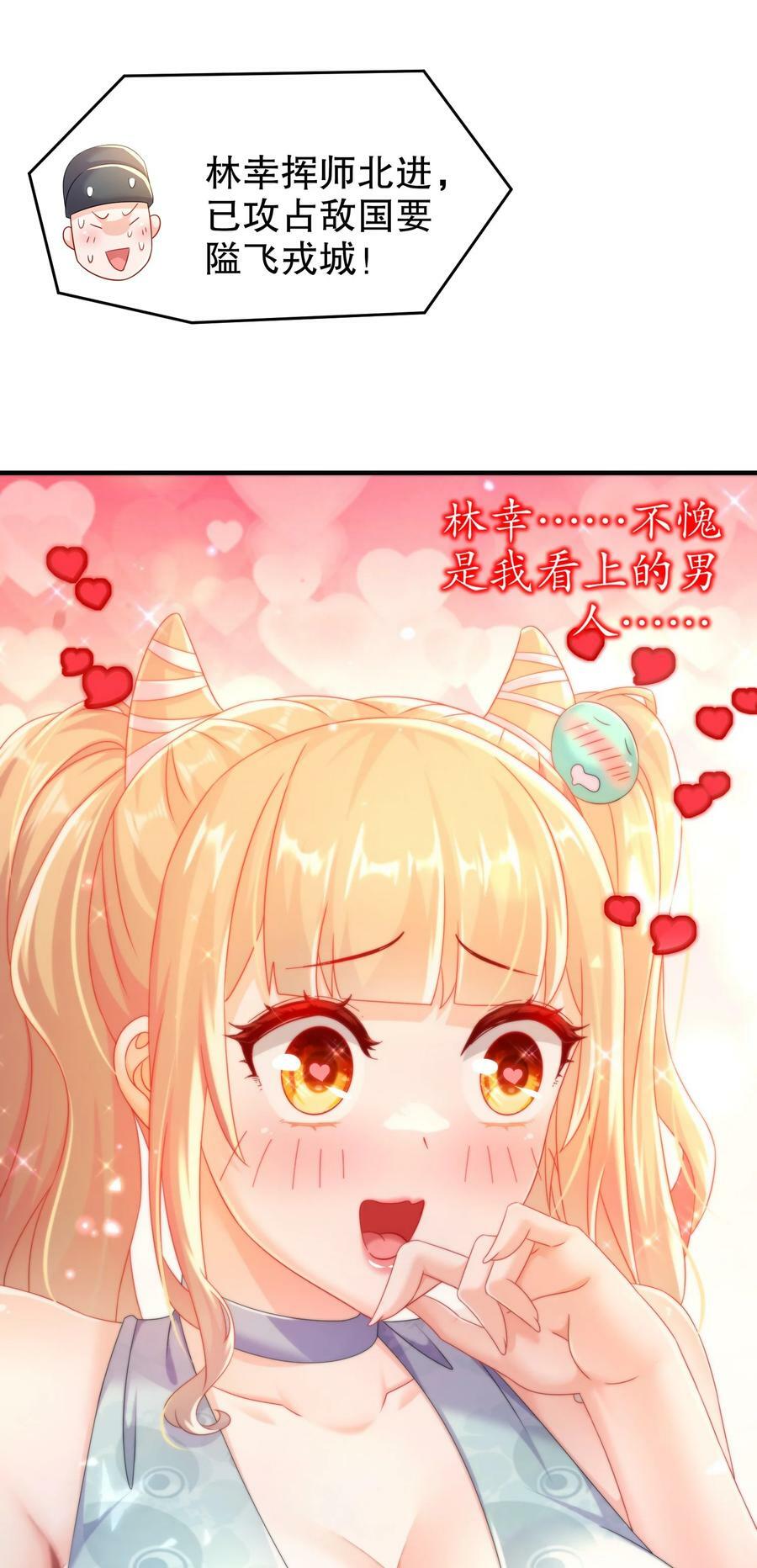 76 换个角度思考17