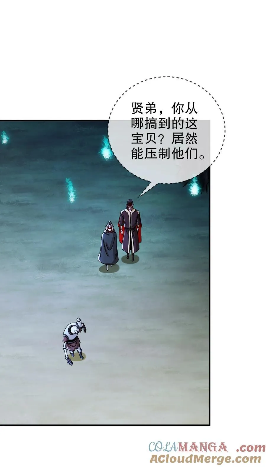 220 铁骨磨成针12