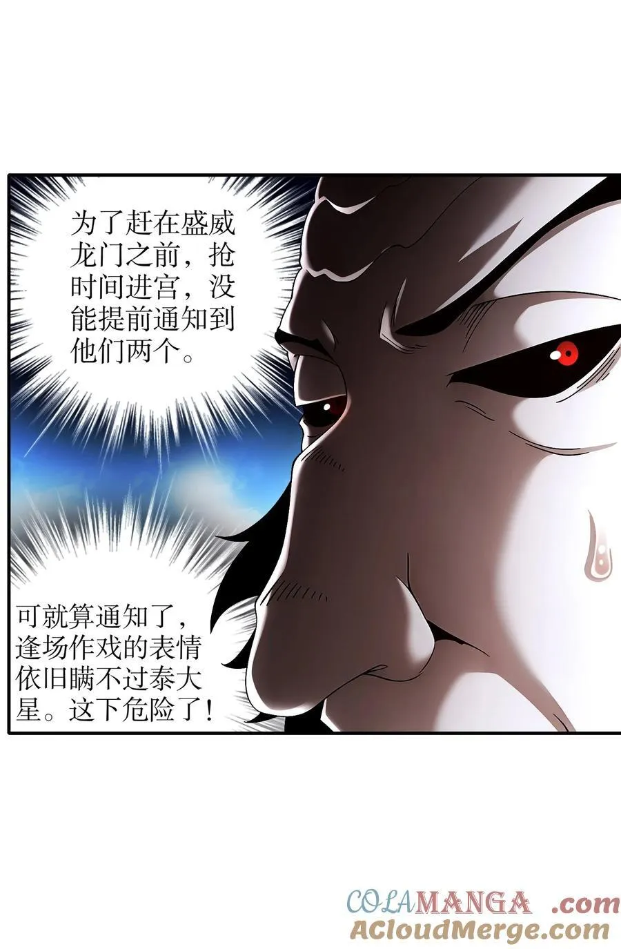 234 行动代号：狗咬狗30