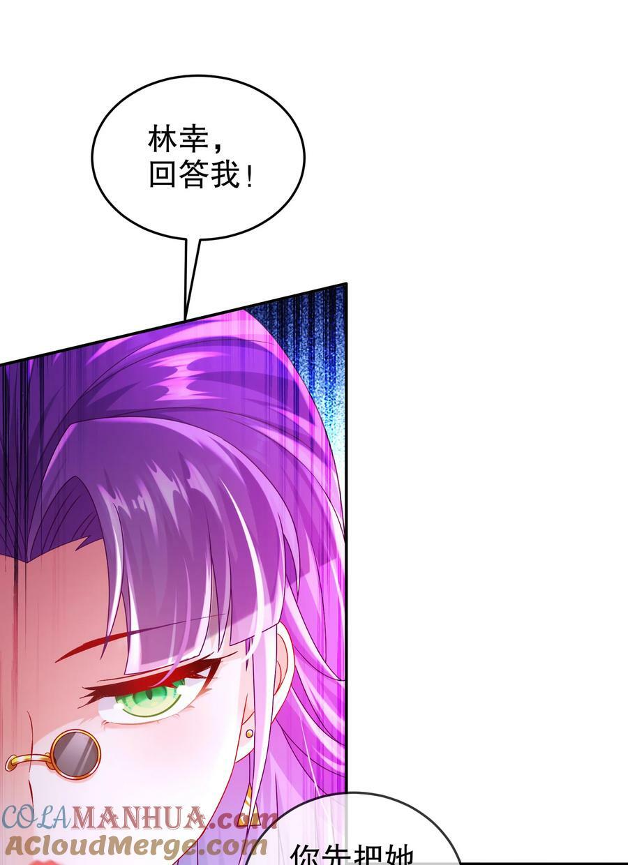 68 偷家8