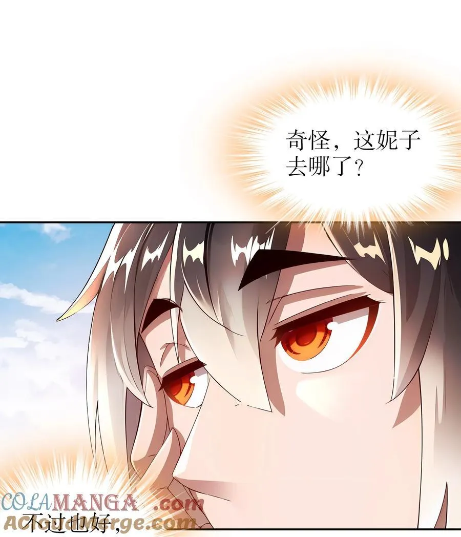 207 大雕黑化？16