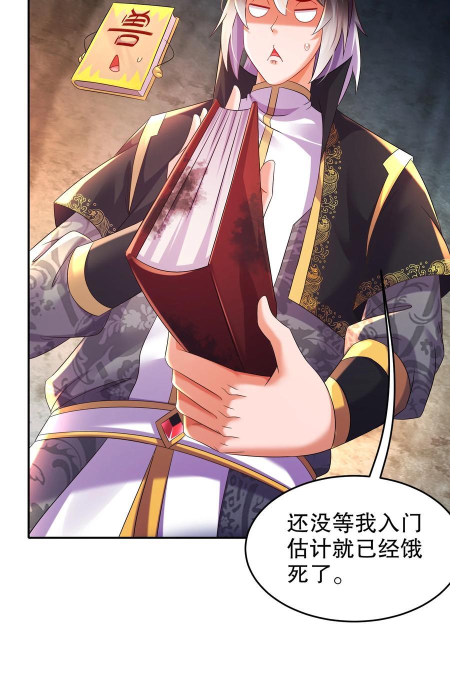 111 巫蛊9