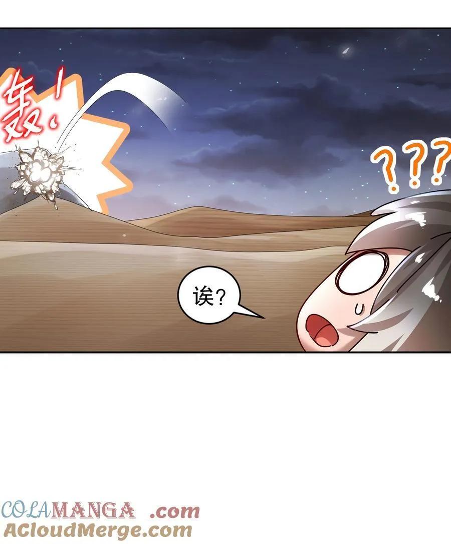 210 意想不到的秘密武器24