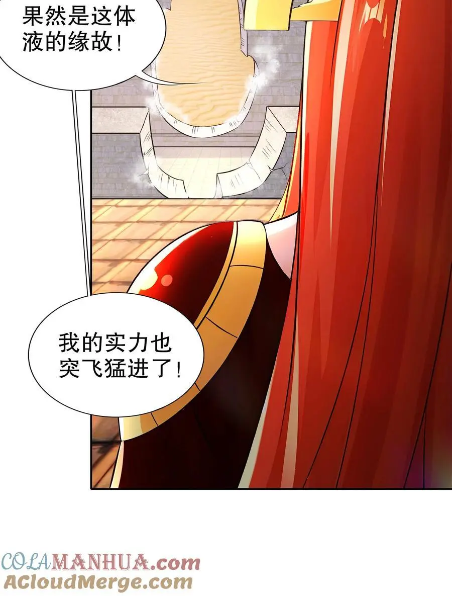 139 十全大补男18