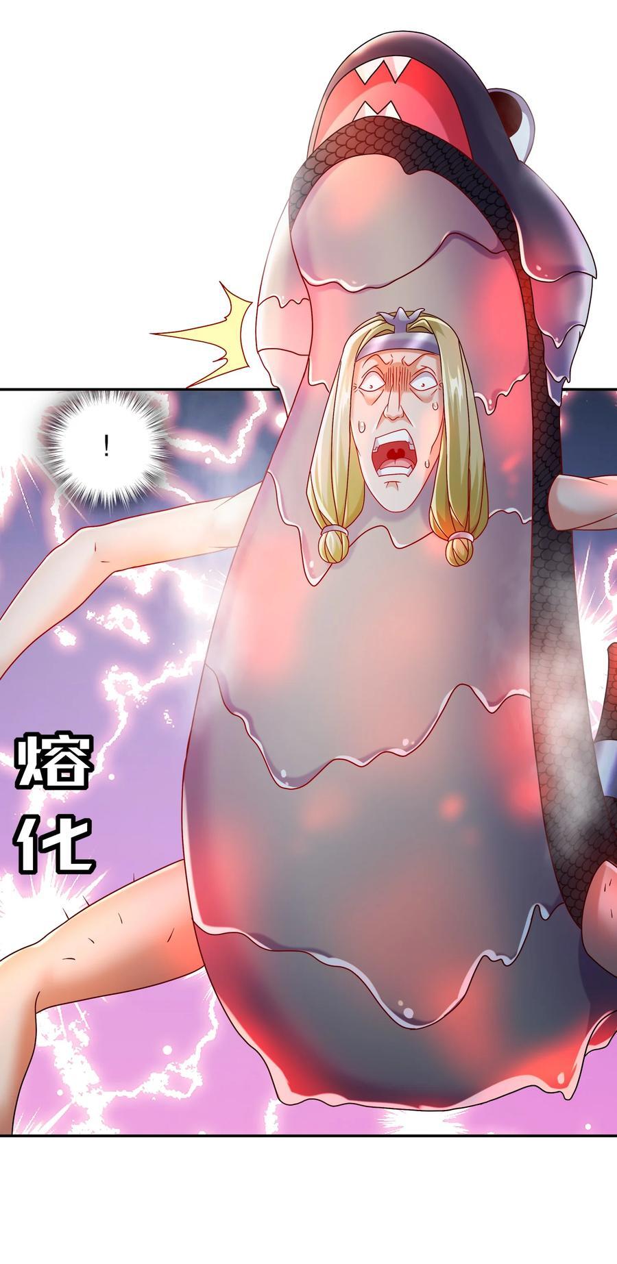 117 片甲不留7