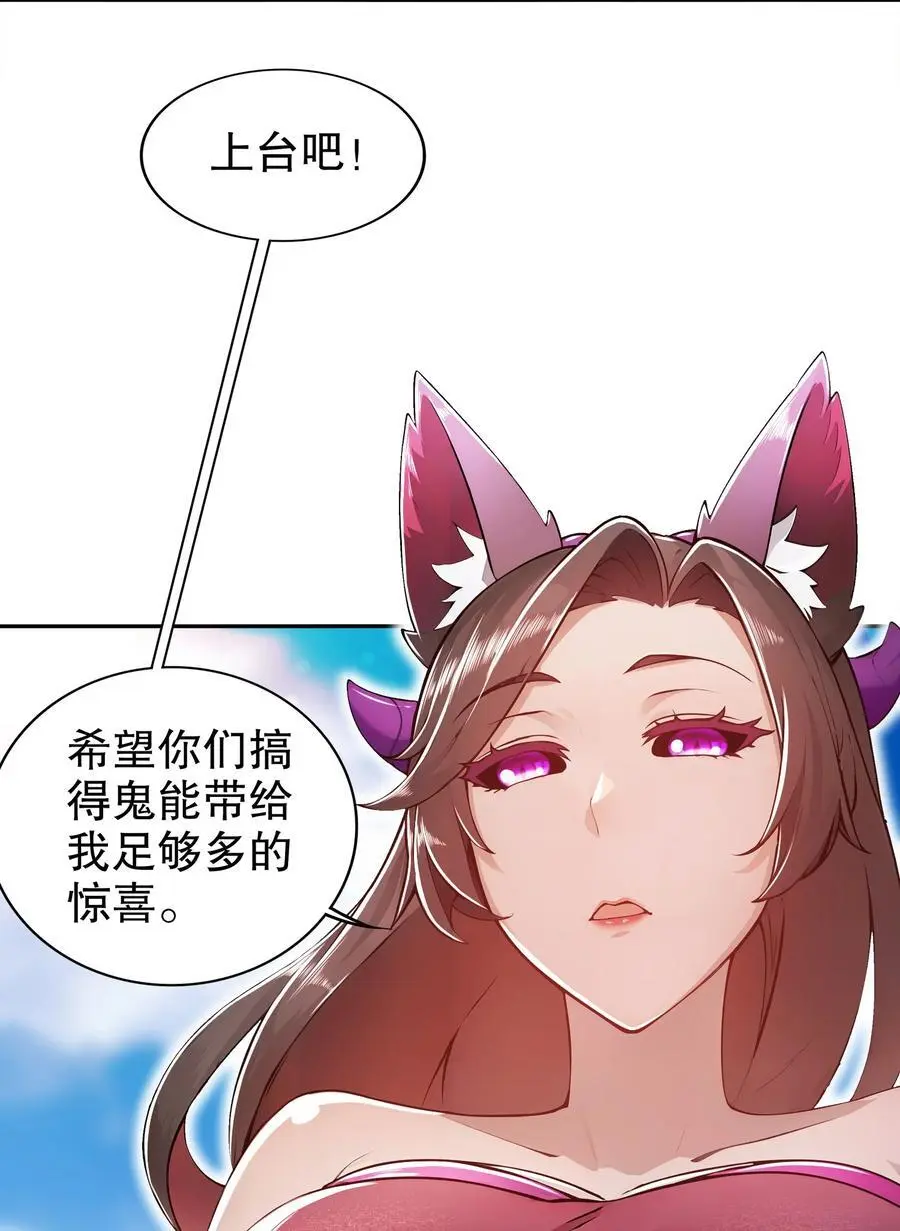 151 精神焕发！40