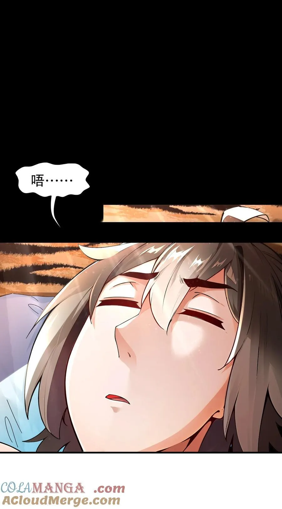 200 珍惜裆下14
