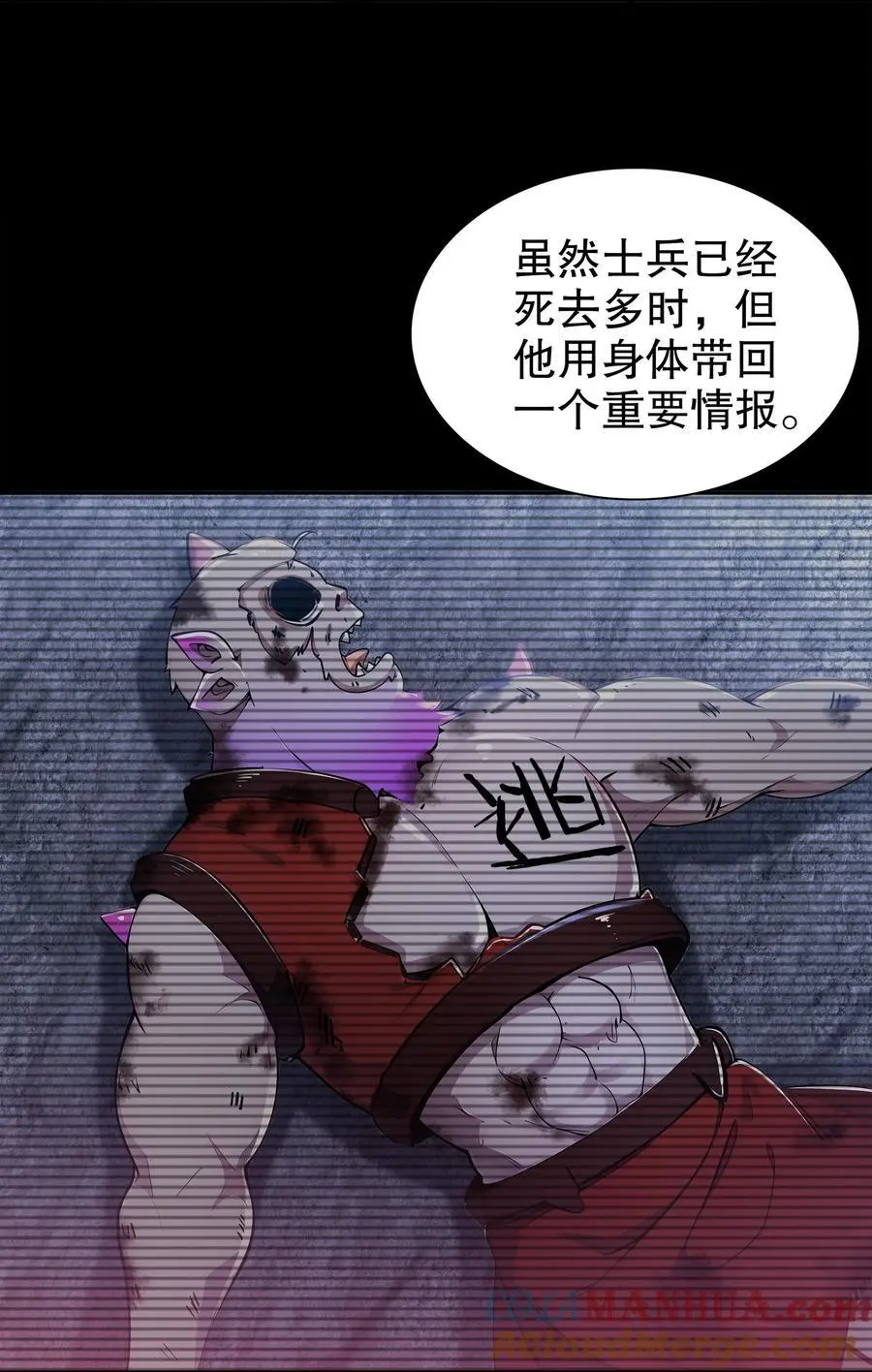 154 入洞房8