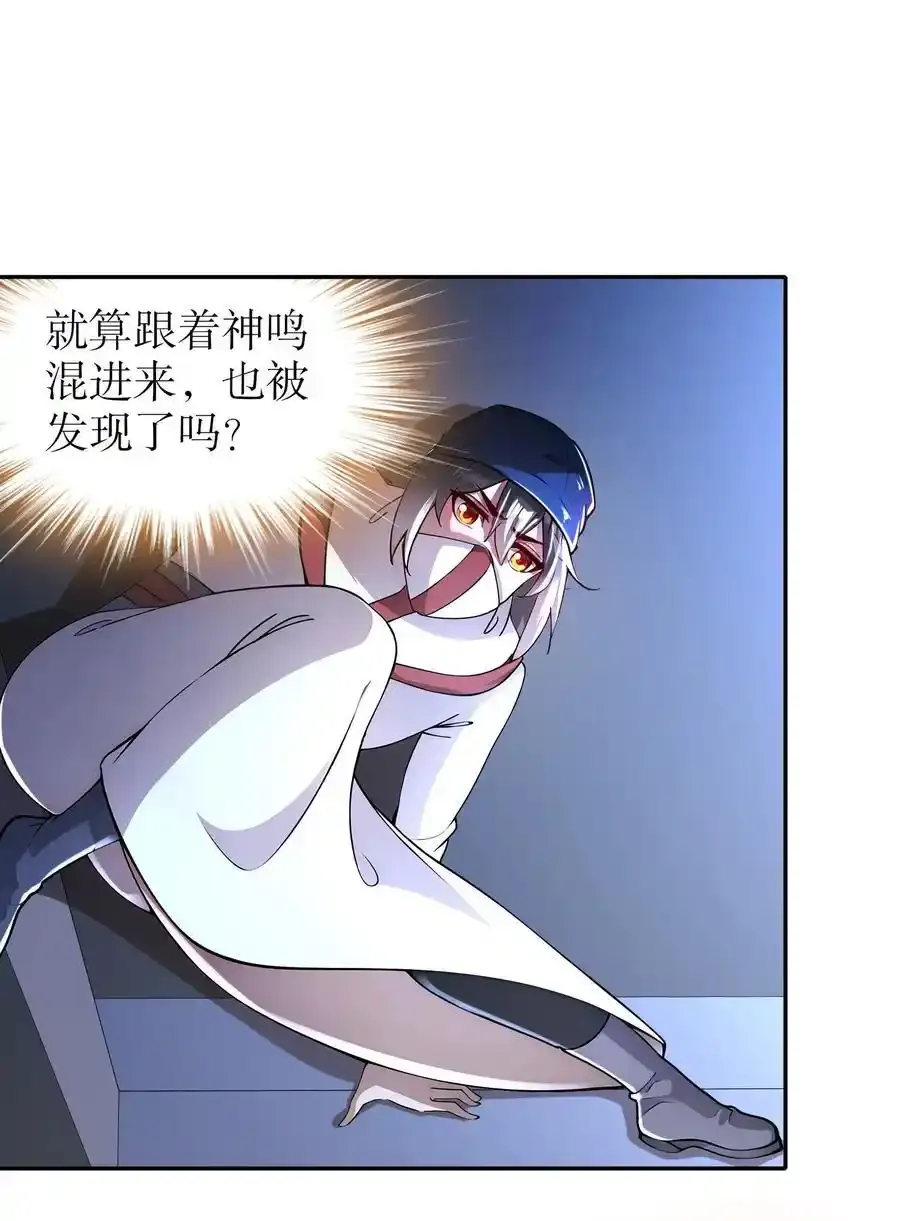 176 营救失败11