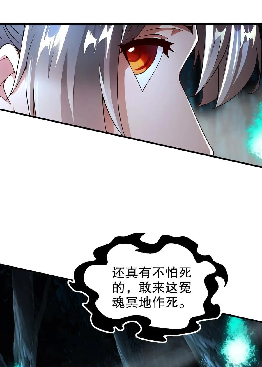 219 大姨夫危险！15