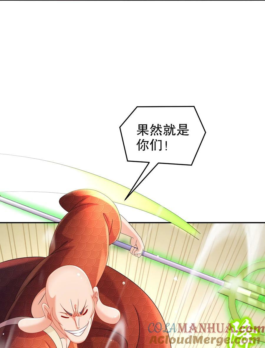 93 我FFF……佛慈悲！22