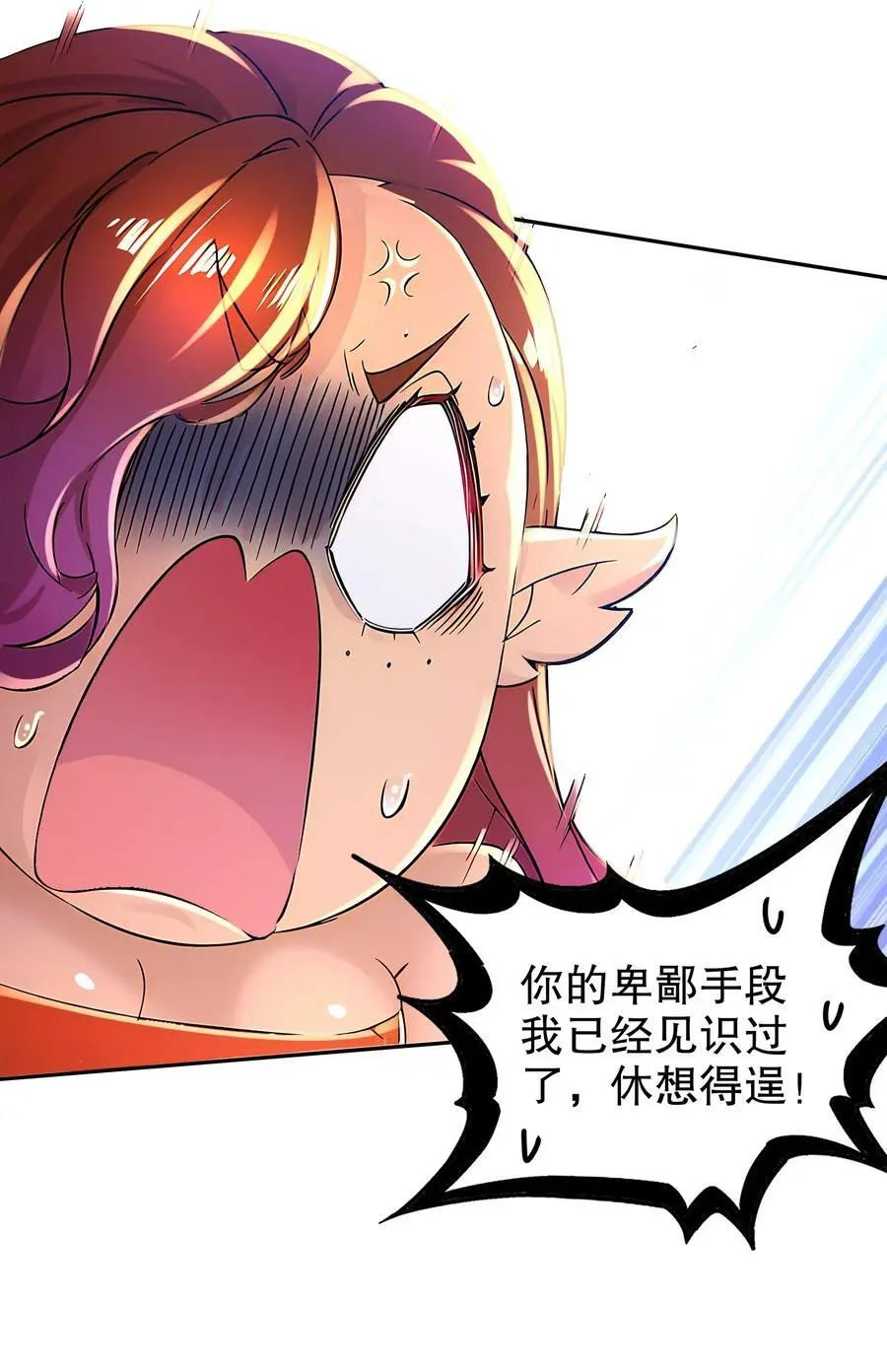 136 着急投胎啊！11