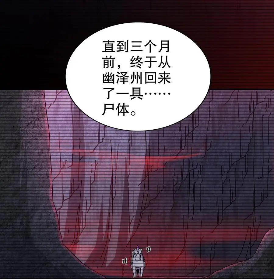 154 入洞房7