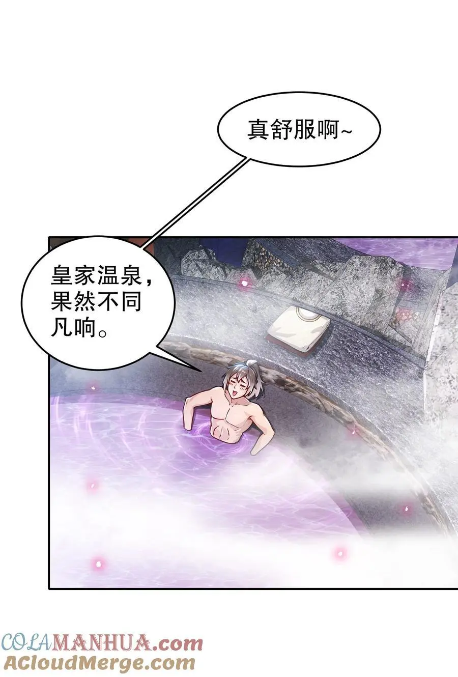 164 坐山观乳斗10