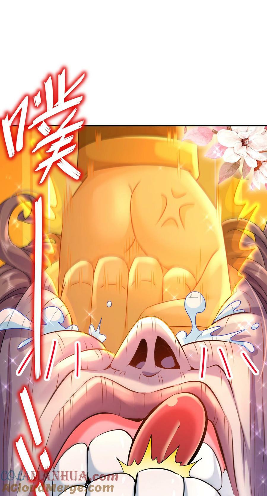 83 稳如老狗33