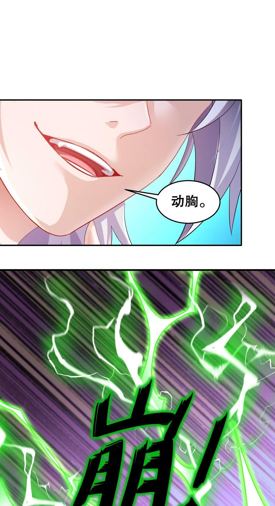 81 千年老妖？？？5