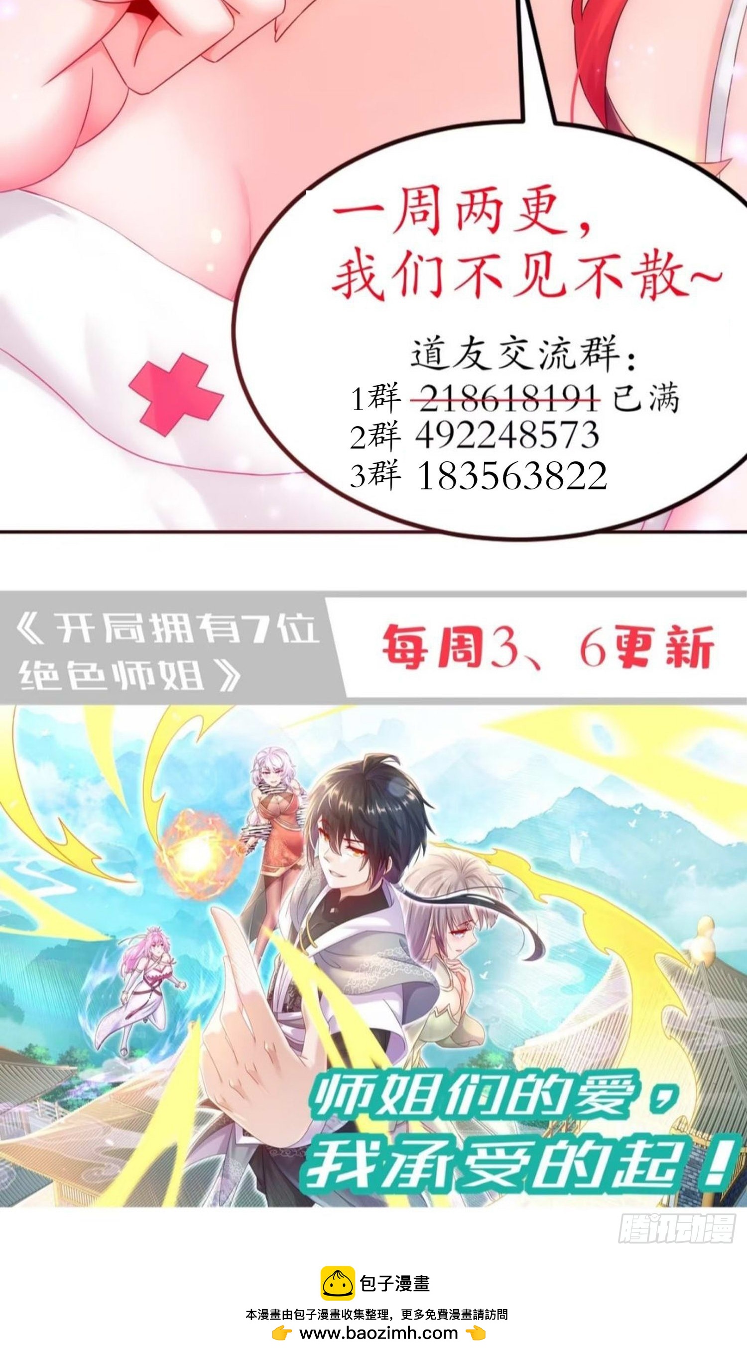 37 突击补肾！34