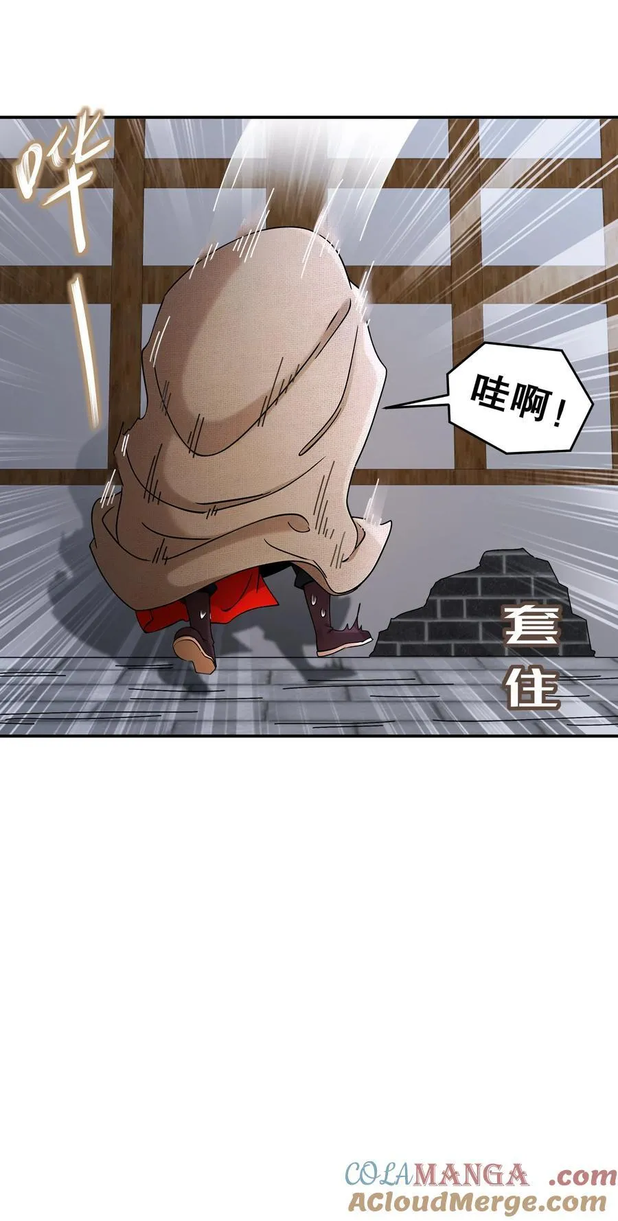 217 我崩了20