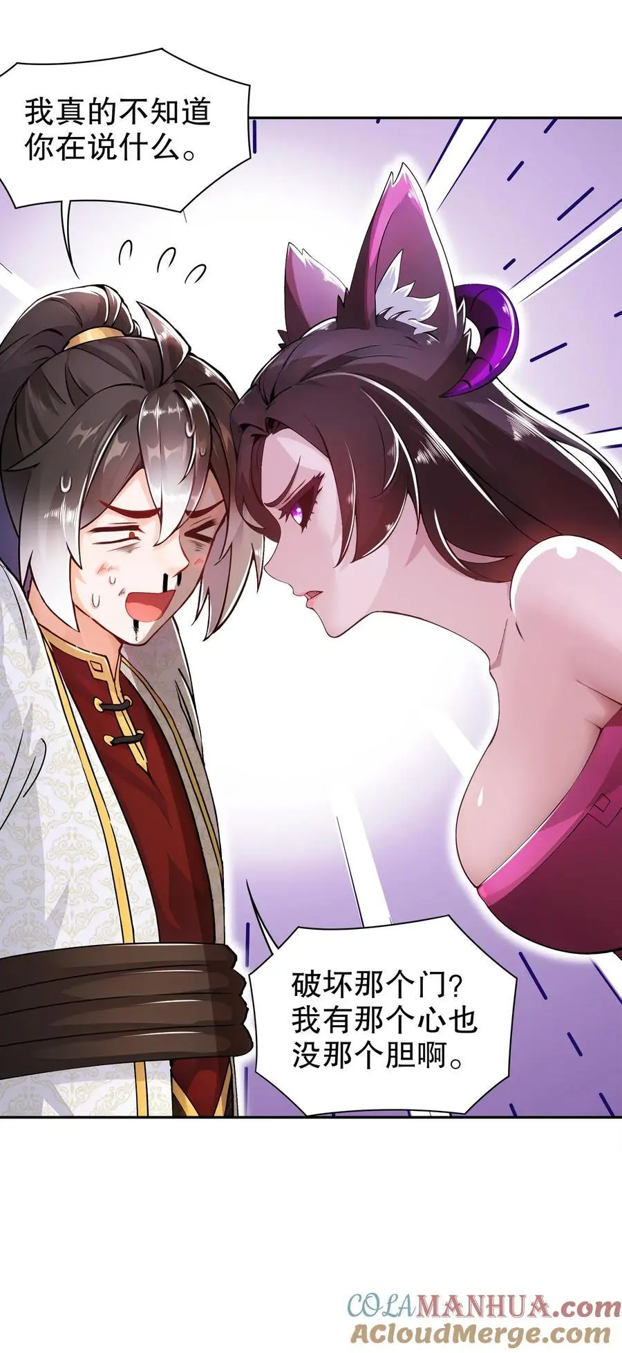 150 这尼玛可咋整！2