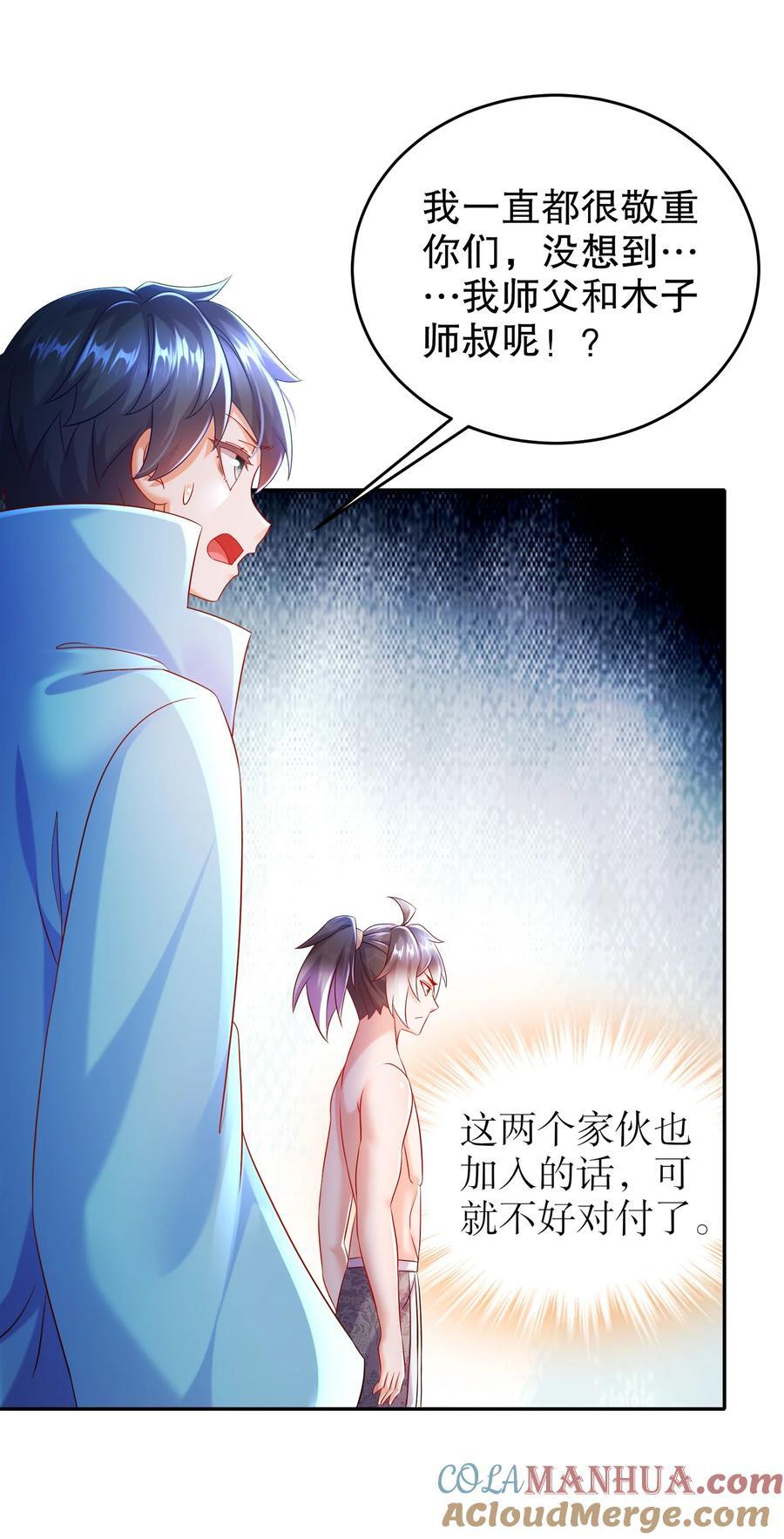 114 什么叫指东打西4