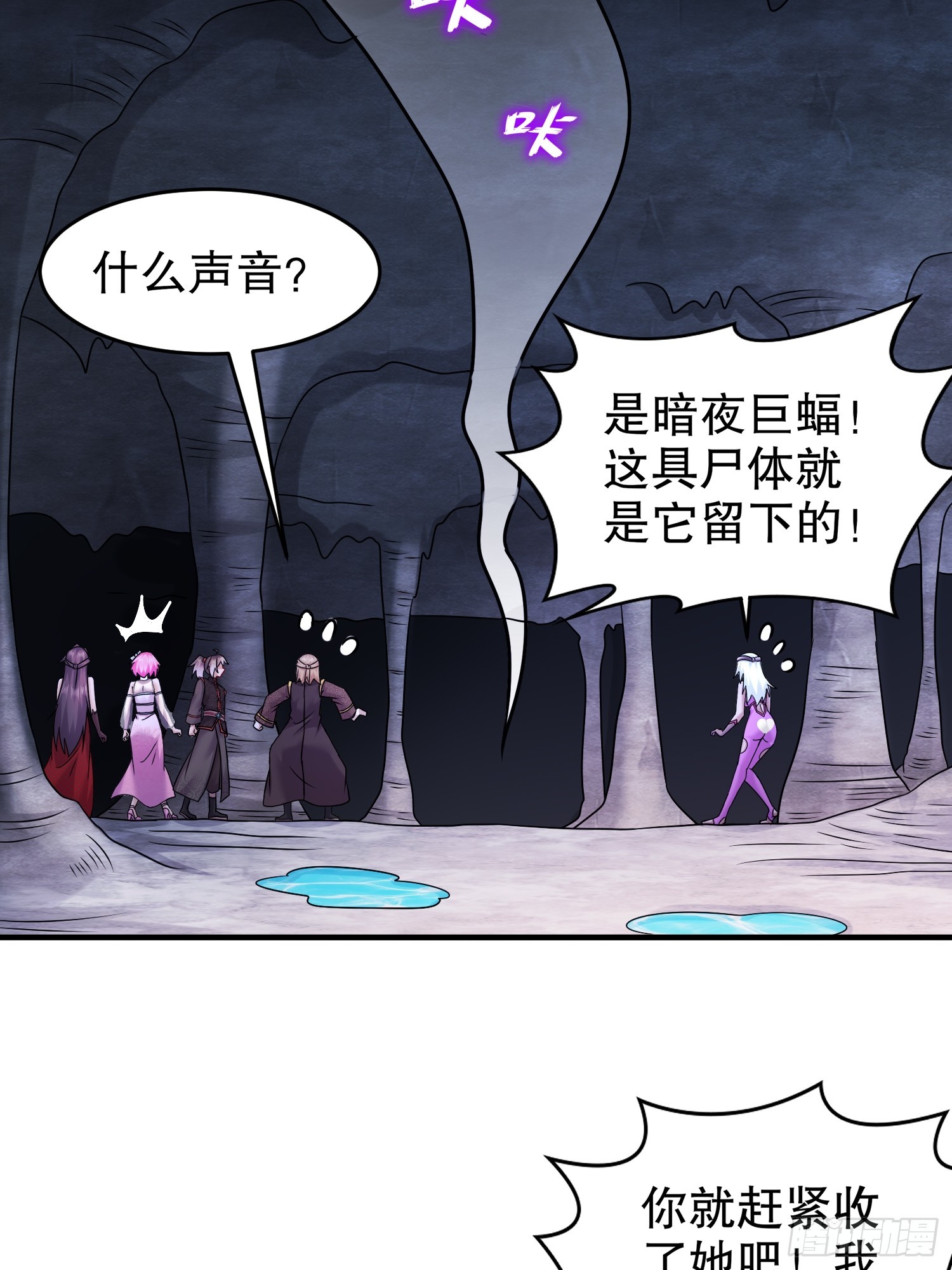 23 我真的不想收后宫啊18