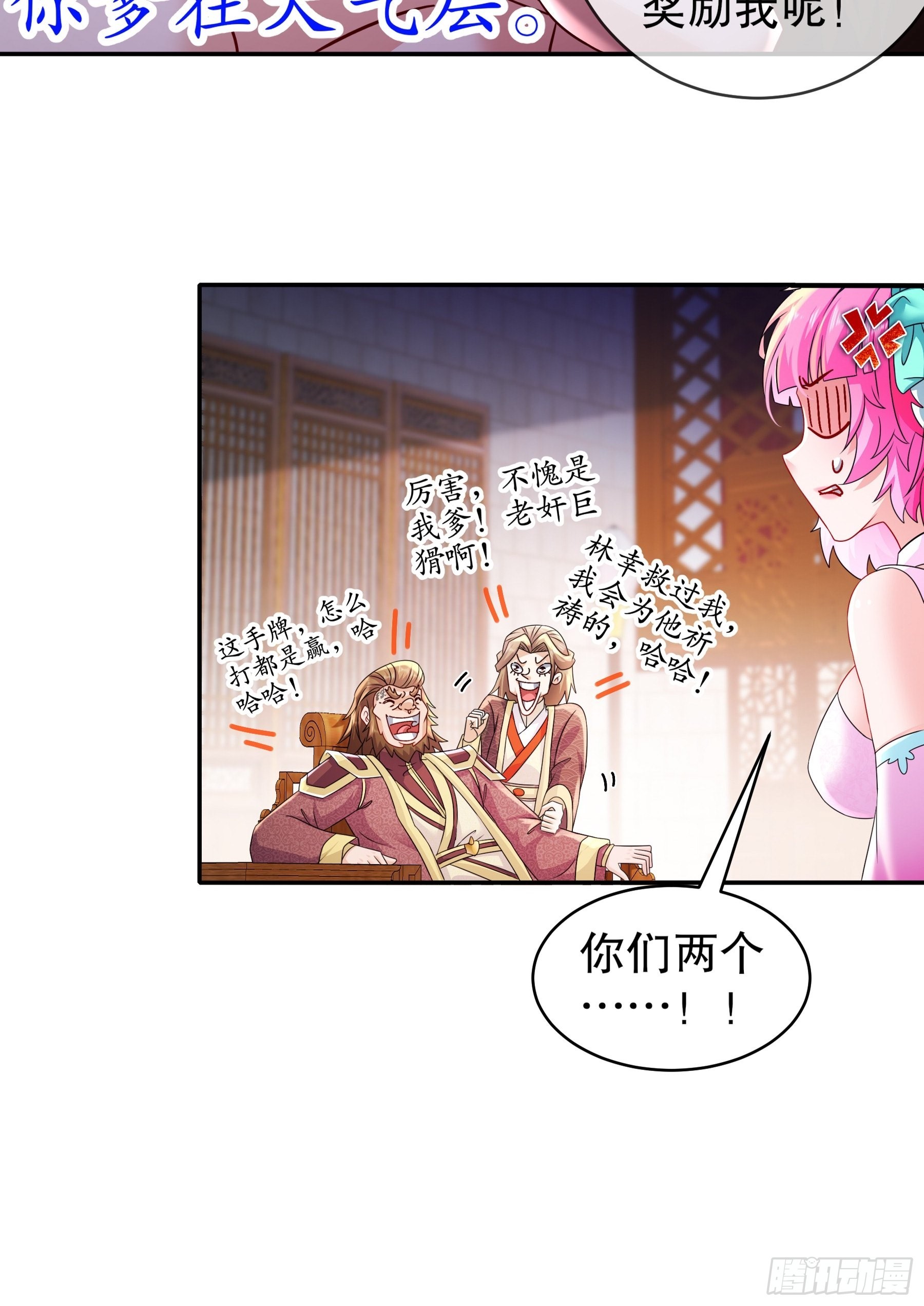 10 两秒嘎掉一头熊31