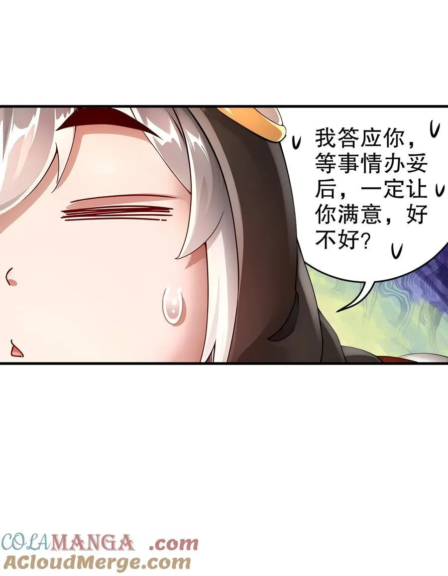 228 玩 波大的26