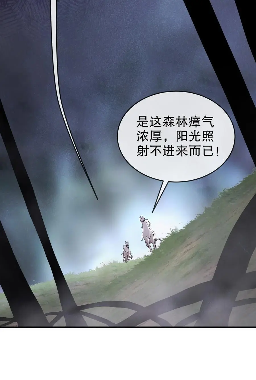 170 她是脑补怪！35