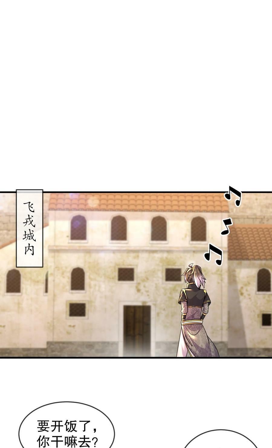 76 换个角度思考19