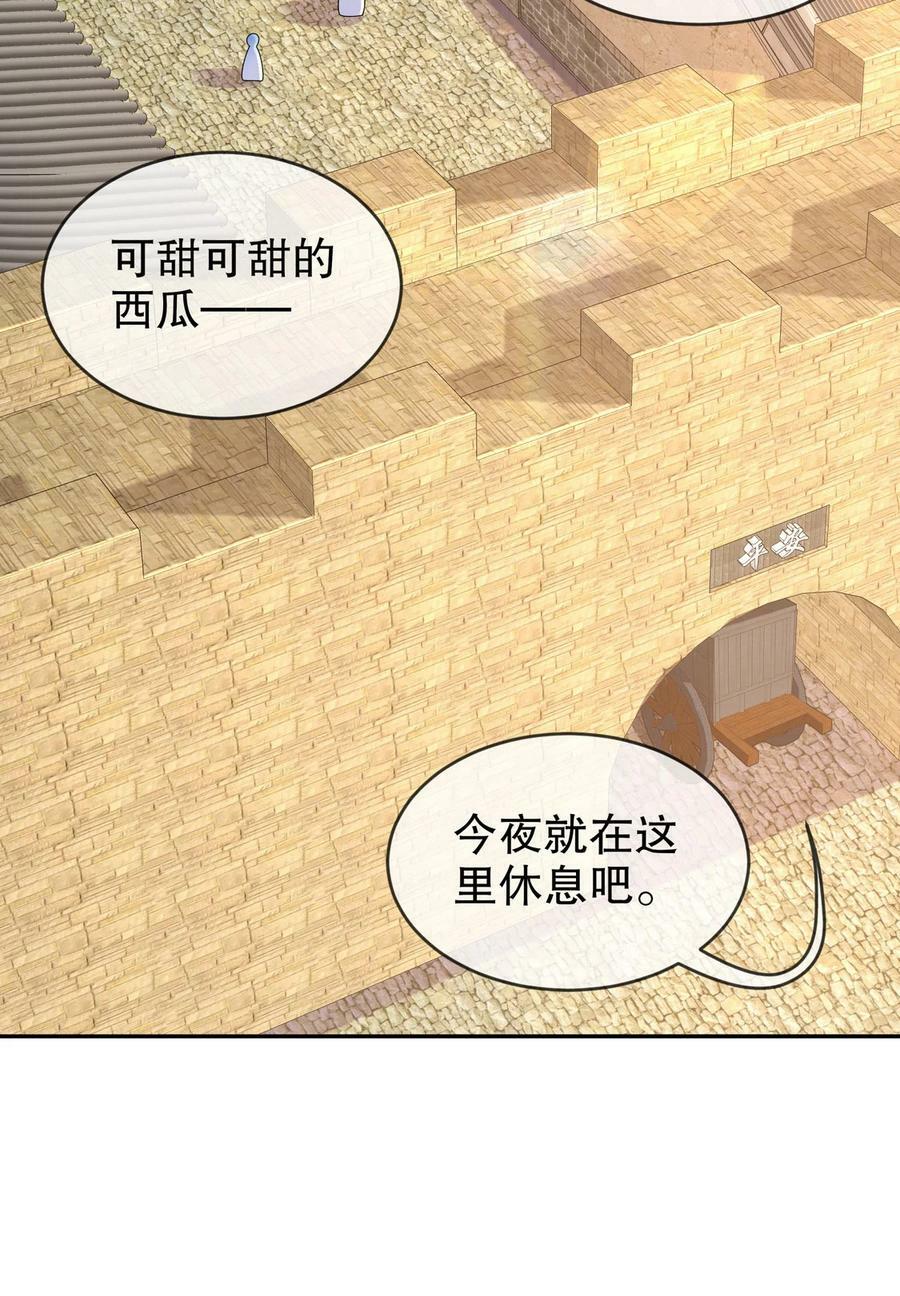 67 两女争一男3
