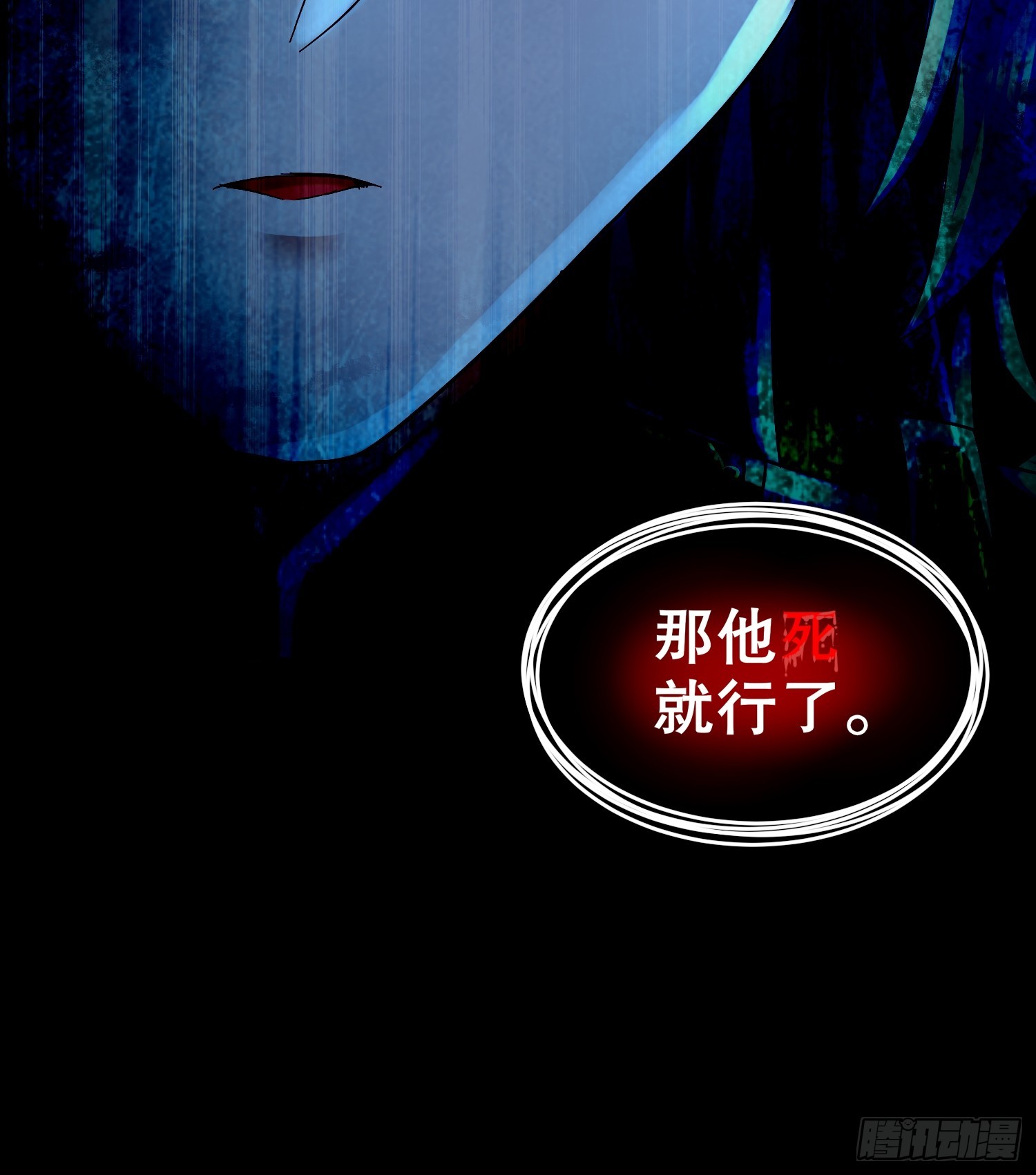 23 我真的不想收后宫啊37