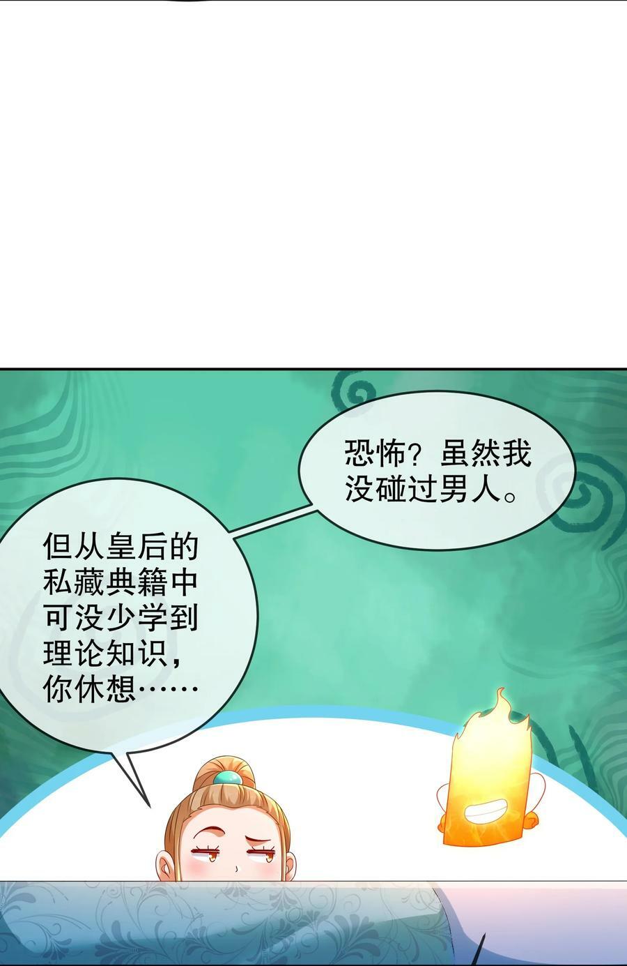 92 好名字！15