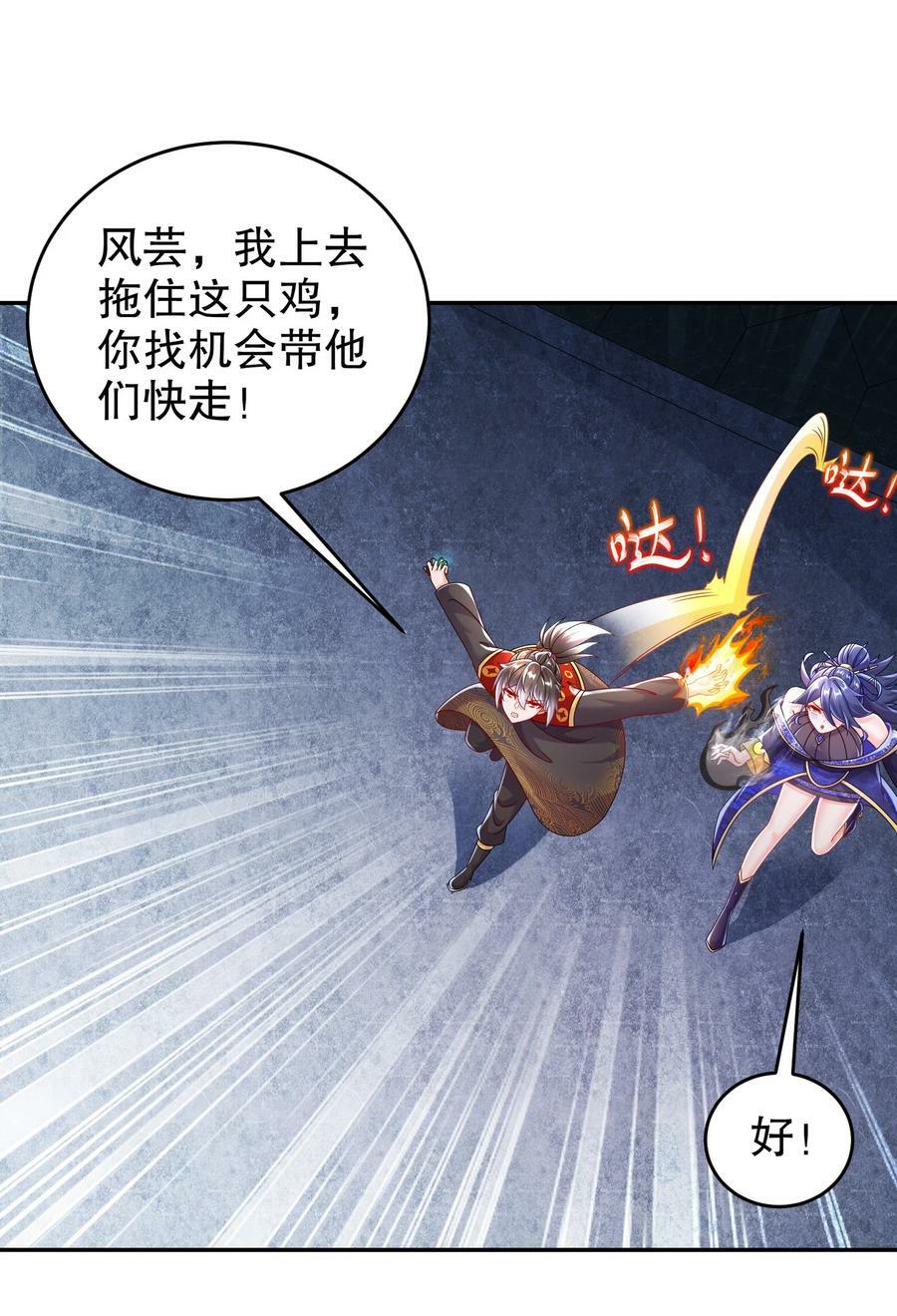 60 霸王29