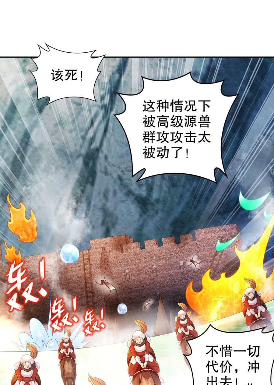 75 贤弟啊！7