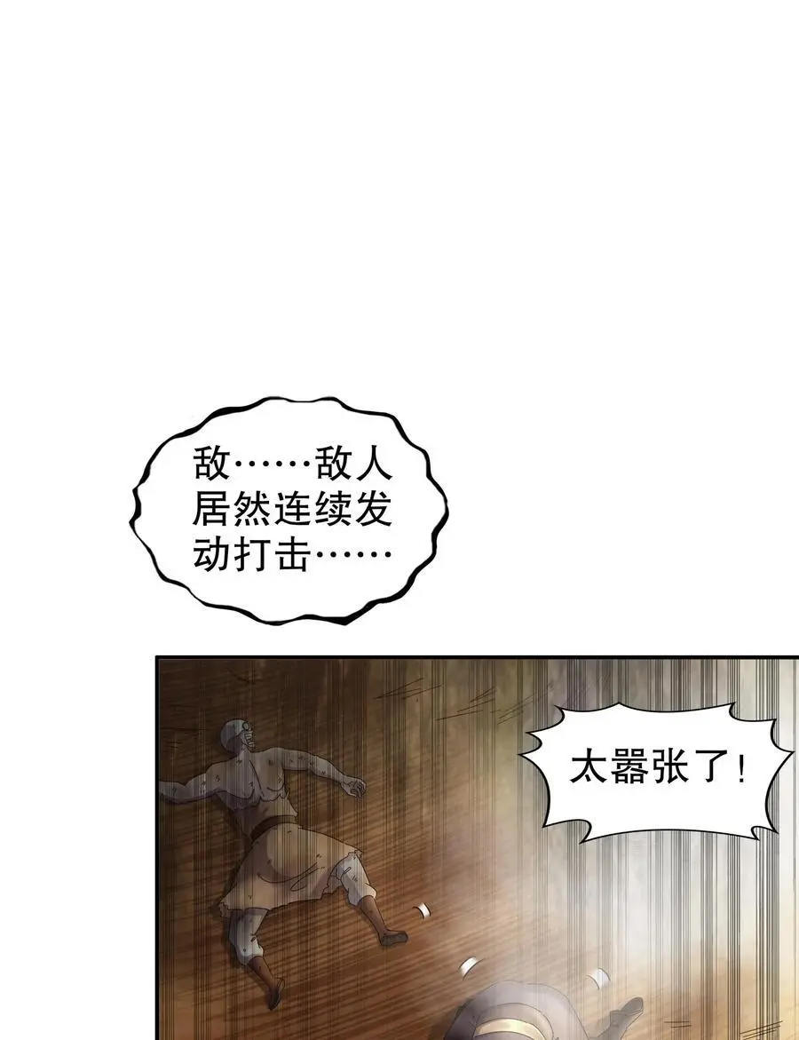 139 十全大补男22