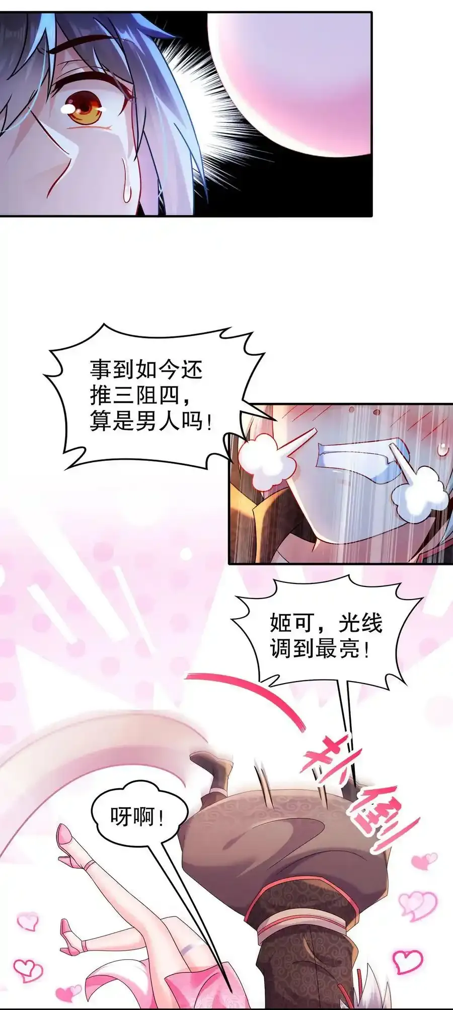 22 嘀，学生卡14
