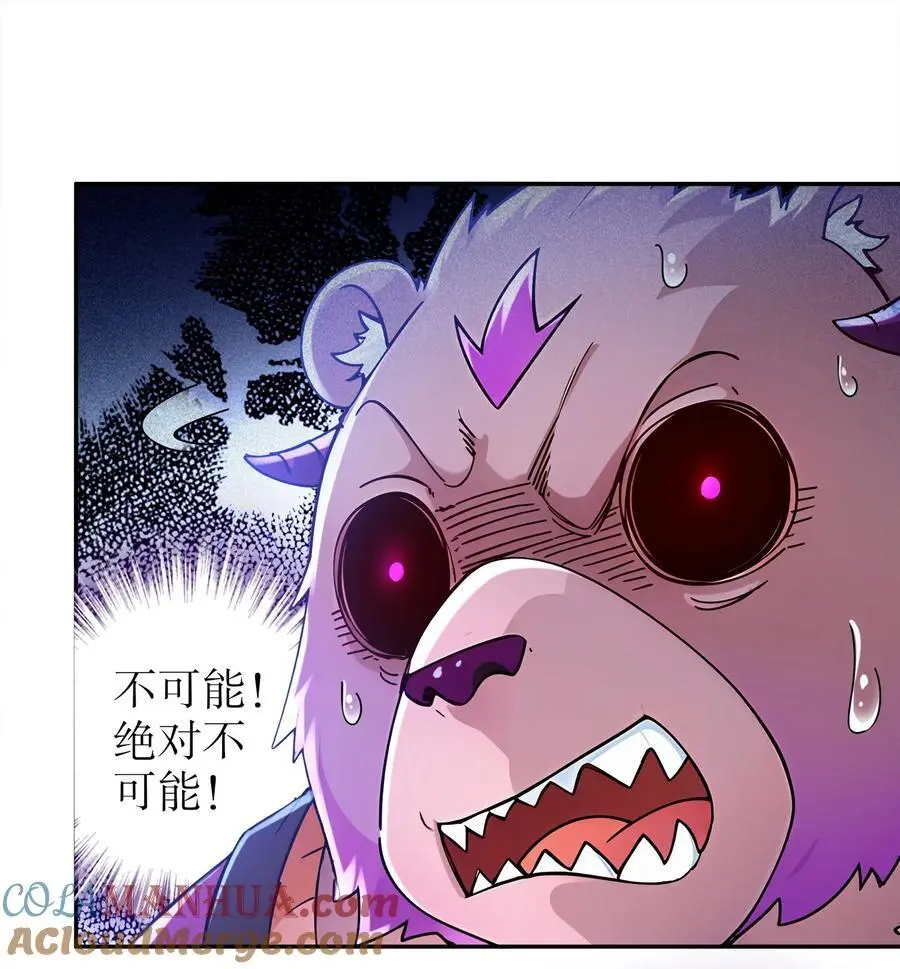 152 暗藏杀器10