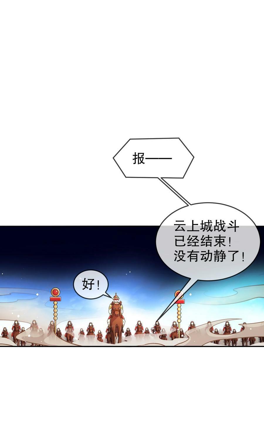 72 丧尸围城27