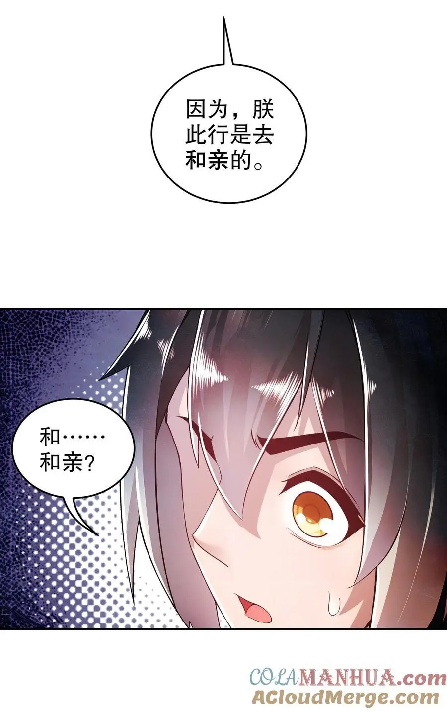 162 朕，很需要你24